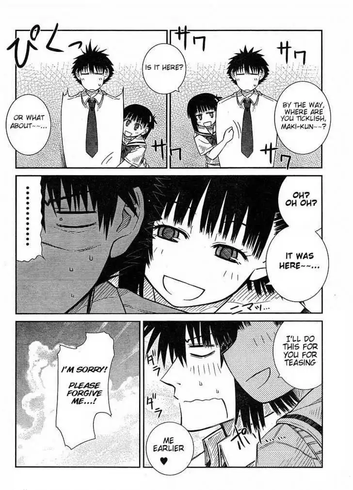 Prunus Girl Chapter 14 20